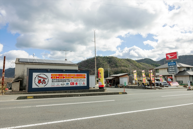 車の販売・カーリース・車検・整備等は岡山県備前市の富山自動車整備工場